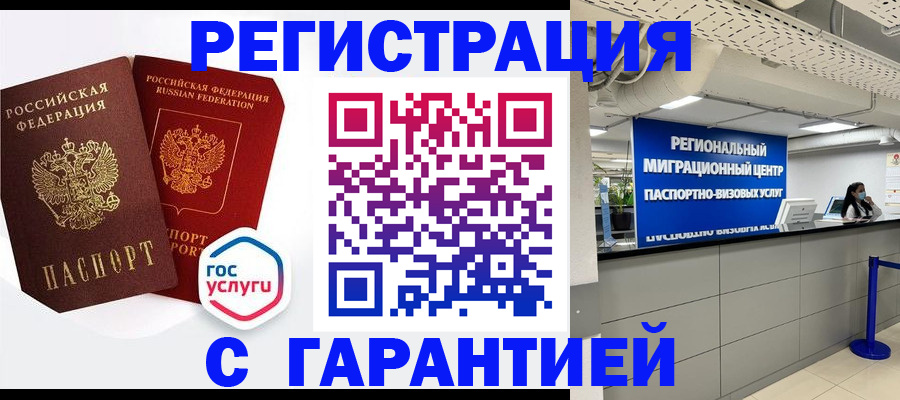 регистрация для дет. сада в Сызрани